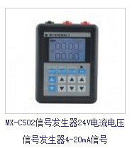 溫度記錄儀 溫度記錄儀