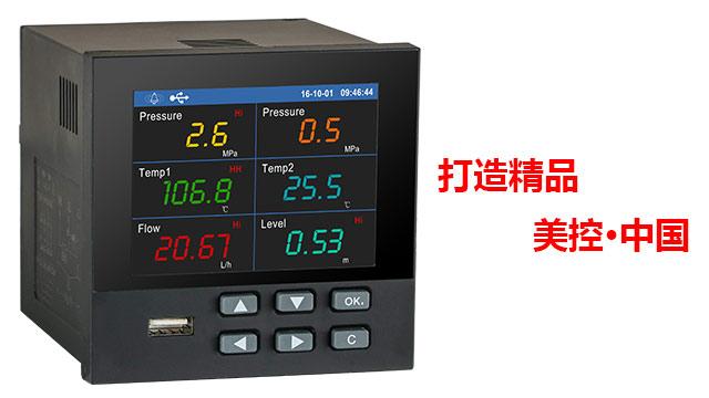 食品溫度記錄儀 食品溫度記錄儀