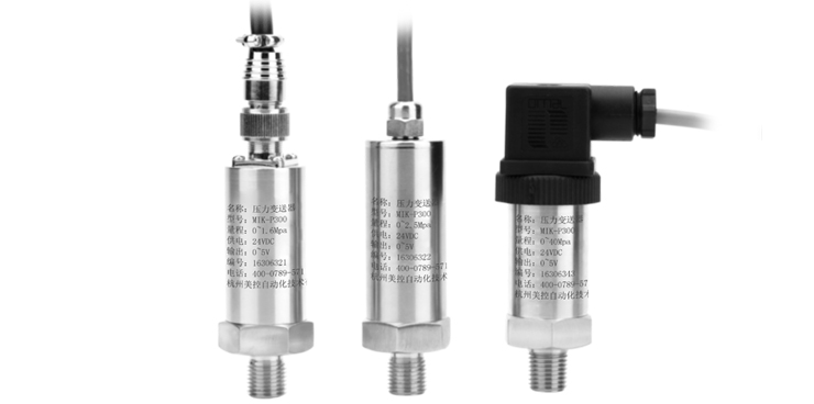 壓力變送器系列 壓力變送器系列