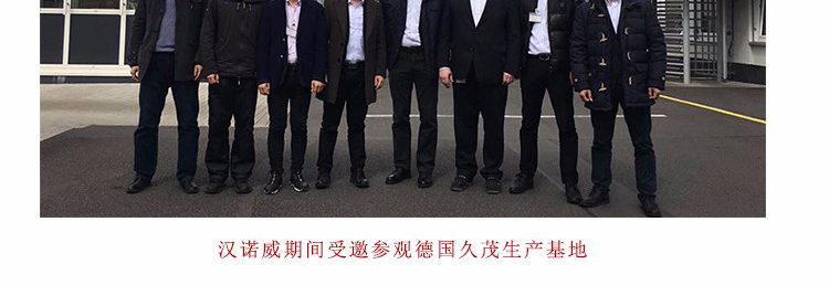 美控記錄儀參加漢諾威展 美控記錄儀參加漢諾威展