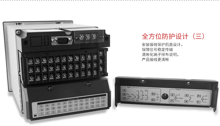 無(wú)紙記錄儀 無(wú)紙記錄儀