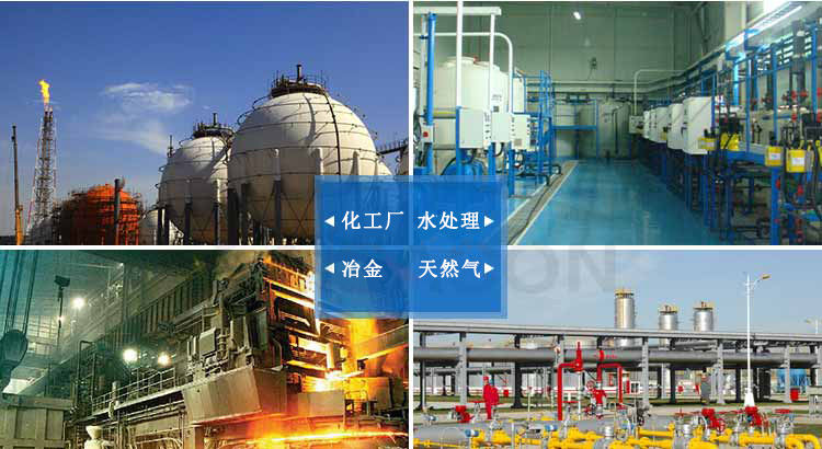 應(yīng)用范圍 應(yīng)用范圍