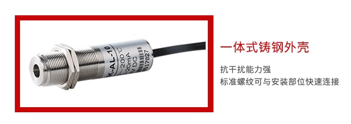 紅外測(cè)溫儀特點(diǎn)