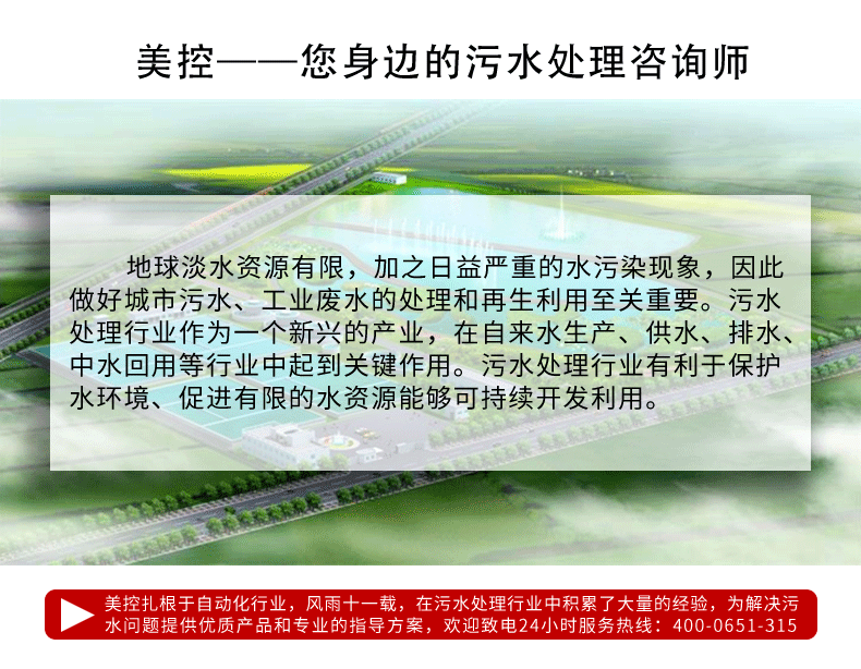 電磁流量計(jì)