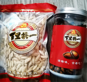 1526638421467592.jpg 圖片9.jpg