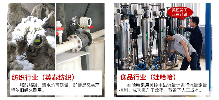 河南電磁流量計(jì)廠家 河南電磁流量計(jì)廠家