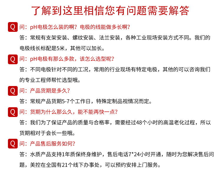 常見(jiàn)問(wèn)題