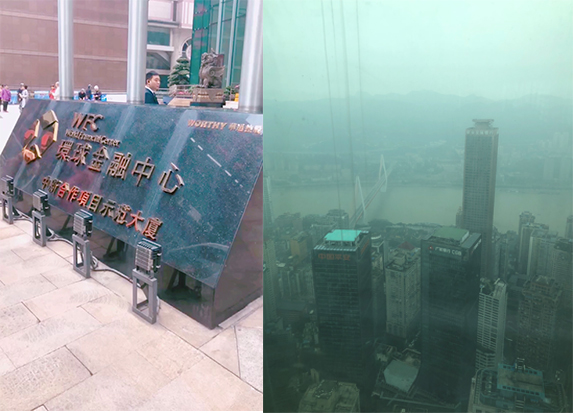 金融中心大樓 金融中心大樓