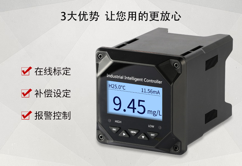 水溶解氧測定儀優(yōu)勢 水溶解氧測定儀優(yōu)勢