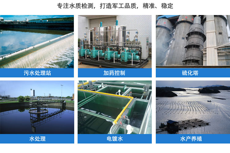 溶解氧測(cè)試儀器使用案例 溶解氧測(cè)試儀器使用案例