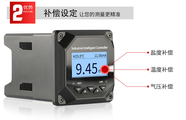 溶解氧DO檢測(cè)儀優(yōu)勢(shì)二 溶解氧DO檢測(cè)儀優(yōu)勢(shì)二