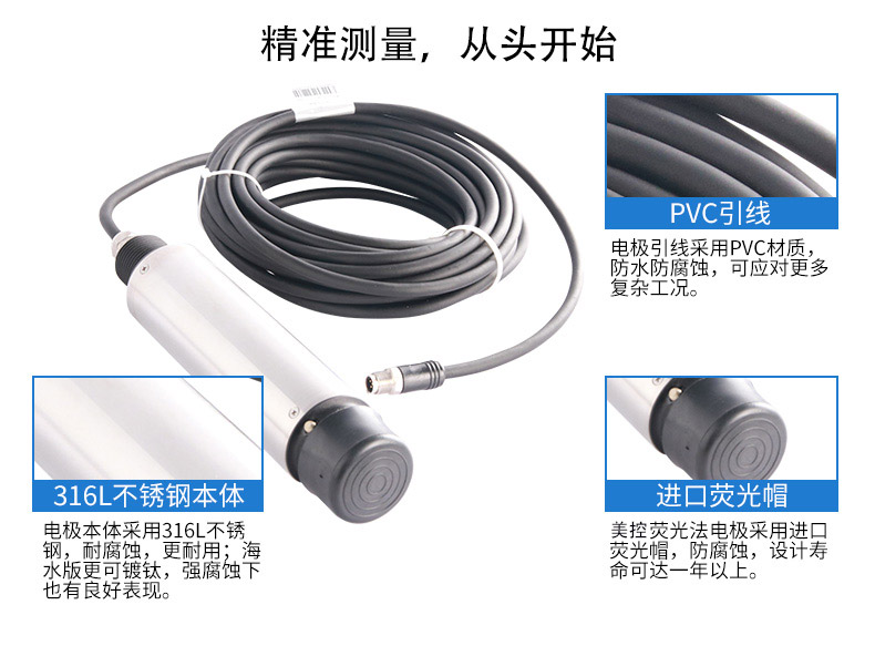 電極工藝 電極工藝