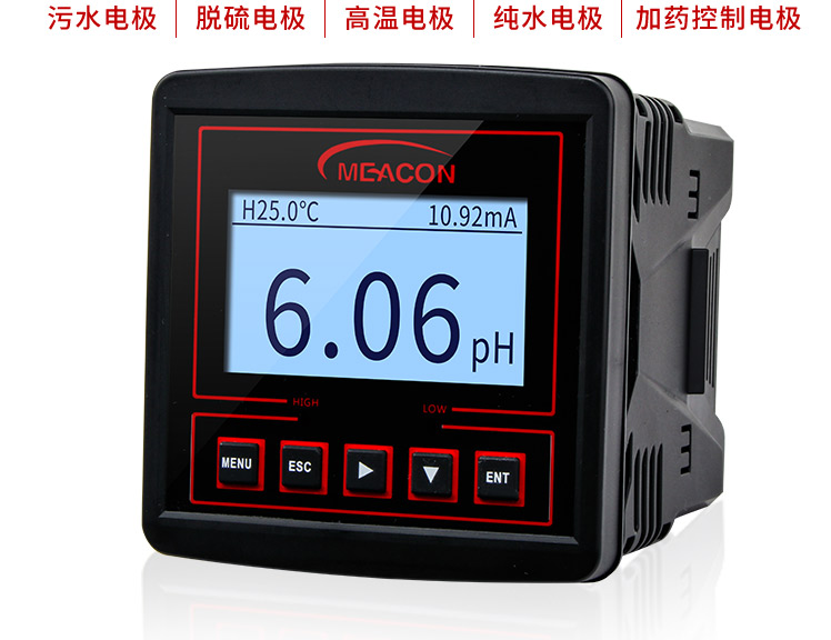 在線PH計控制器 在線PH計控制器