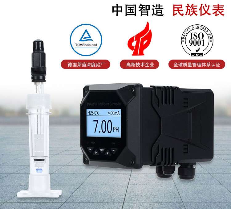 美控在線PH計 美控在線PH計