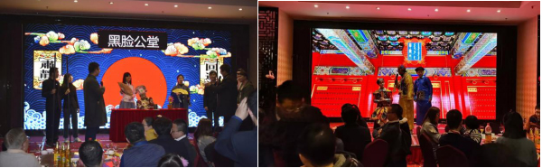 年會(huì)節(jié)目表演 年會(huì)節(jié)目表演