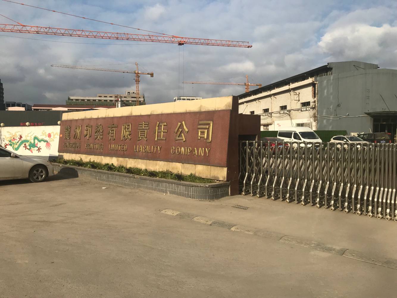 渦街流量計應用于印染 渦街流量計應用于印染