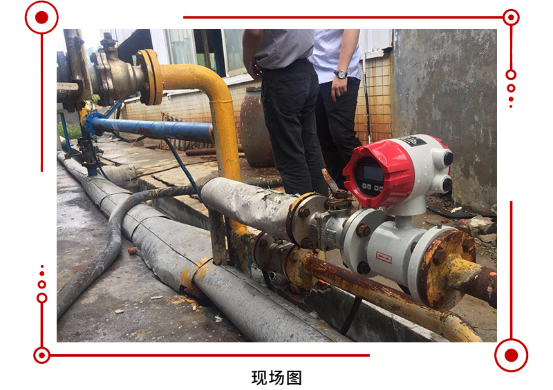 電磁流量計現(xiàn)場應用 電磁流量計現(xiàn)場應用
