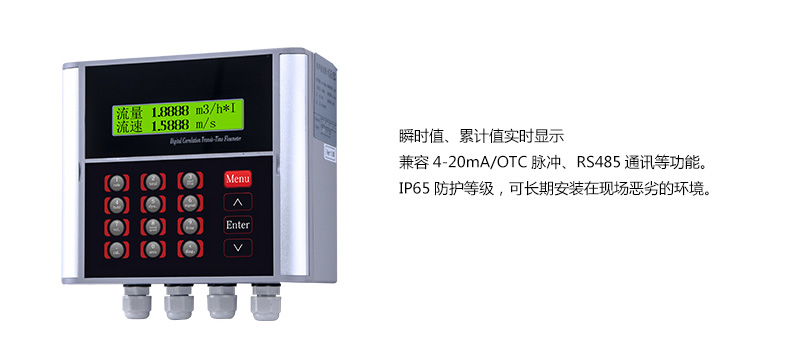 超聲波流量計特點
