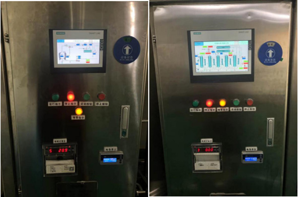 美控有紙記錄儀現(xiàn)場應(yīng)用