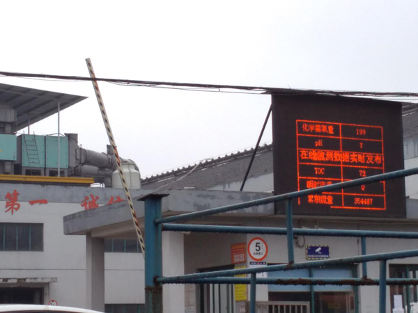 美控產(chǎn)品現(xiàn)場(chǎng)應(yīng)用 美控產(chǎn)品現(xiàn)場(chǎng)應(yīng)用