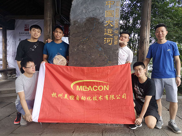 美控外貿部同事游運河 美控外貿部同事游運河