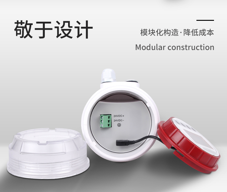 超聲波液位計(jì)