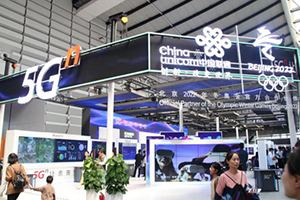 互聯(lián)網(wǎng)大會(huì) 互聯(lián)網(wǎng)大會(huì)