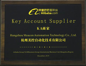 美控榮獲“KA商家”大獎 美控榮獲“KA商家”大獎