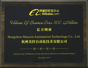 美控榮獲“億萬網(wǎng)商”大獎 美控榮獲“億萬網(wǎng)商”大獎