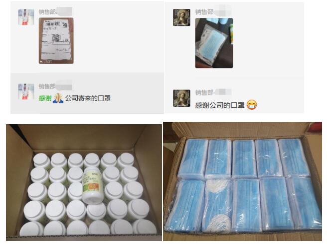 美控為員工發(fā)放口罩 美控為員工發(fā)放口罩