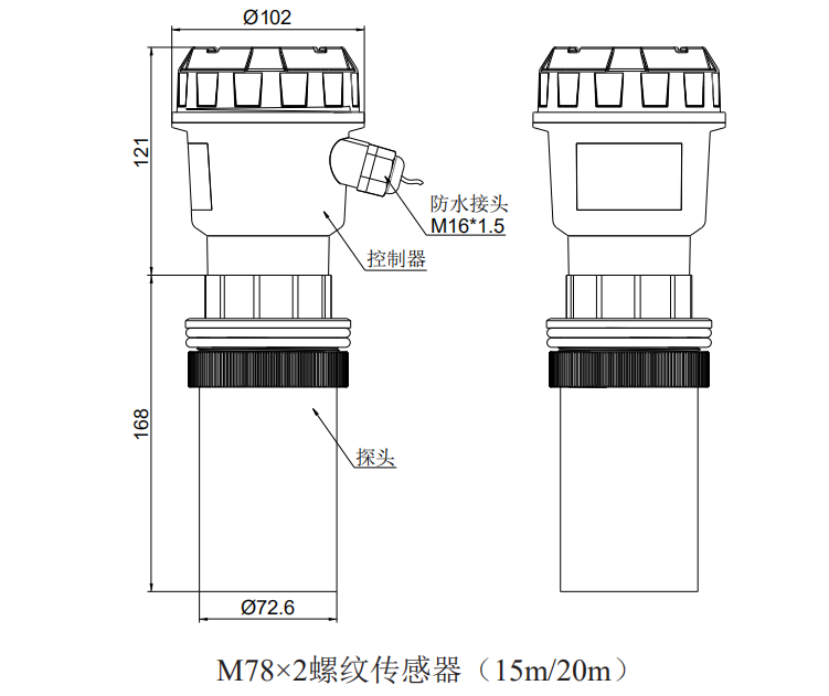 四氟超聲波液位計(jì)尺寸圖