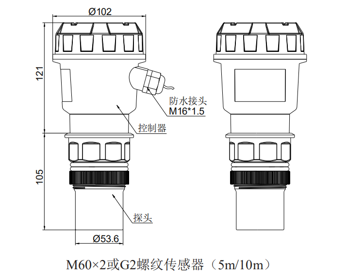 常規(guī)款超聲波液位計(jì)尺寸圖