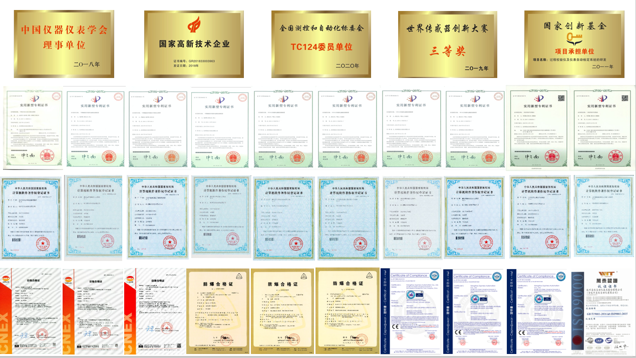 企業(yè)實(shí)力