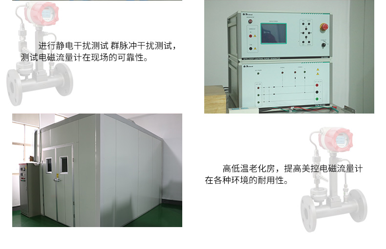 渦街流量計(jì)現(xiàn)場(chǎng)