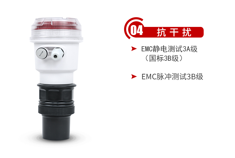 超聲波液位計(jì)