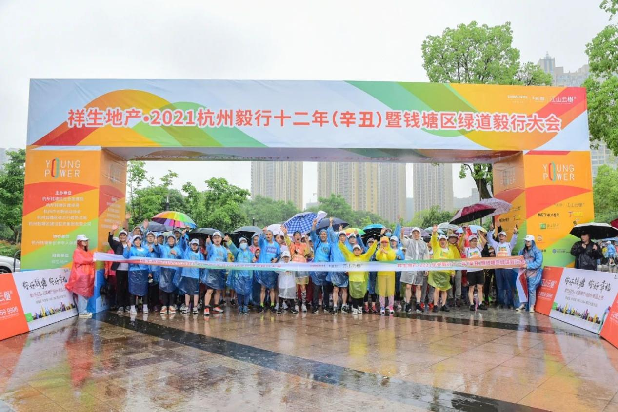 毅行現(xiàn)場 毅行現(xiàn)場