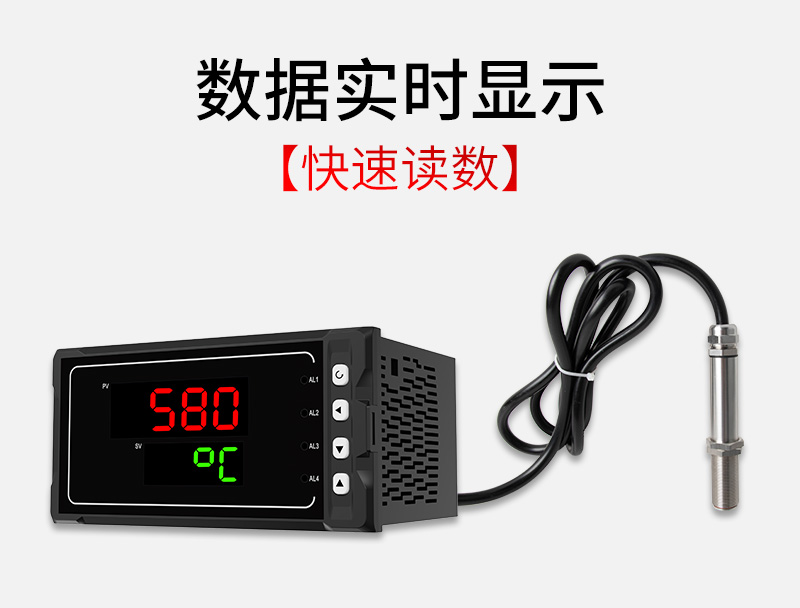 紅外溫度傳感器數(shù)據(jù)可實時顯示