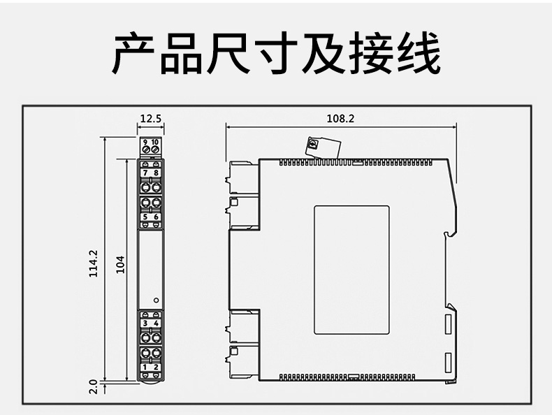 信號隔離器尺寸 信號隔離器尺寸