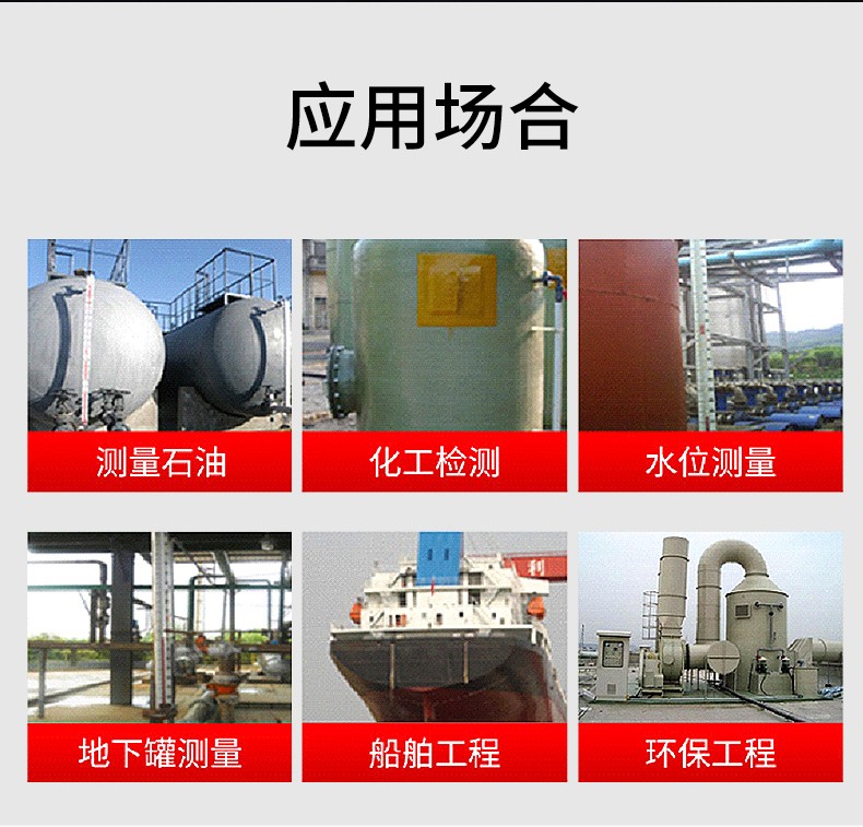 磁翻板液位計(jì)應(yīng)用場(chǎng)合