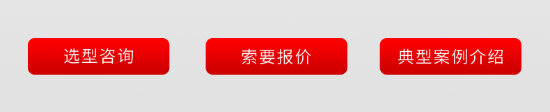 溶解氧電極咨詢報(bào)價(jià)