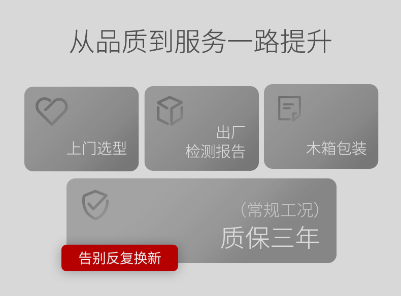 電磁流量計(jì)使用現(xiàn)場(chǎng)