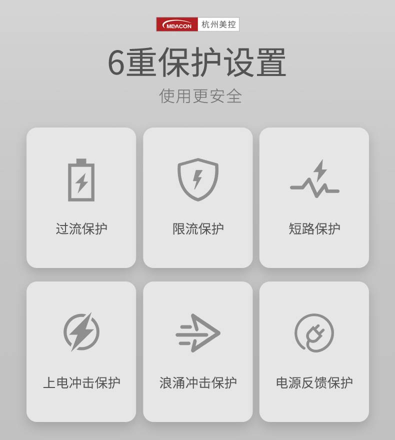 產(chǎn)品特點(diǎn)