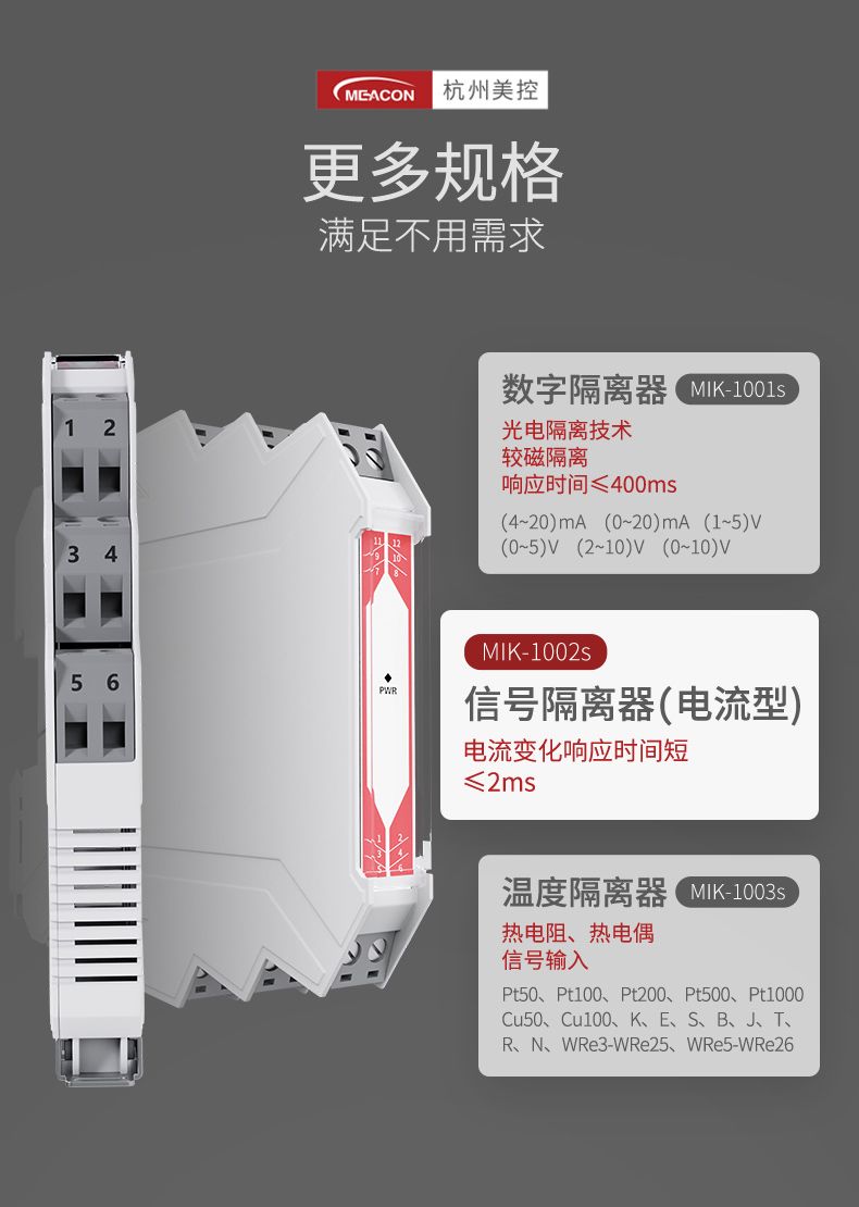 產(chǎn)品特點(diǎn)