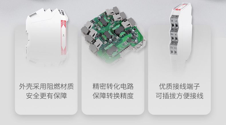 產(chǎn)品特點(diǎn)