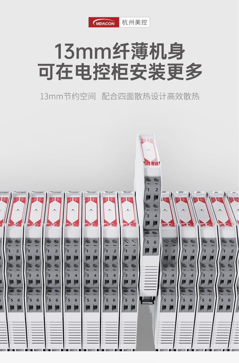 產(chǎn)品特點(diǎn)