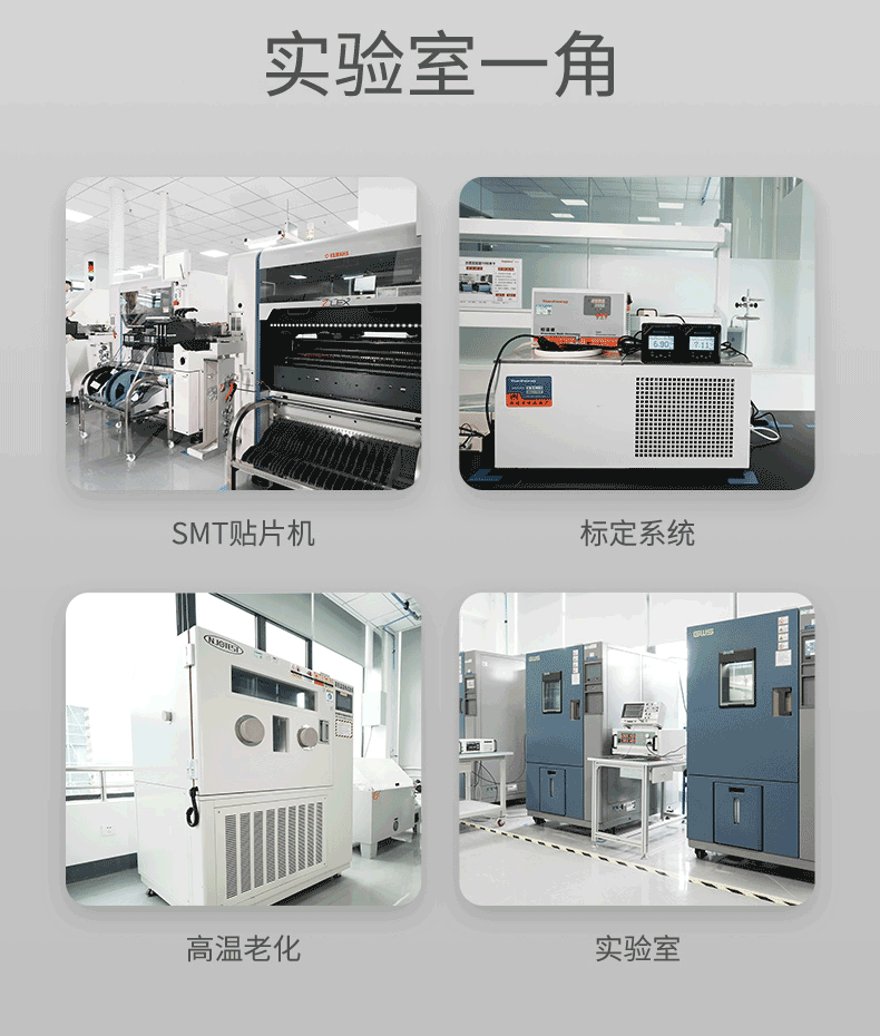 實(shí)驗(yàn)室 實(shí)驗(yàn)室