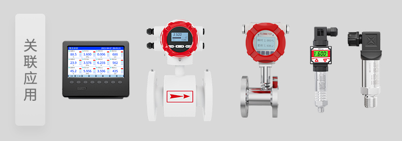 關聯(lián)應用產品