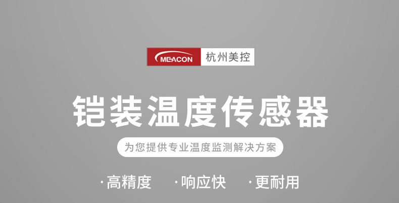 產(chǎn)品簡(jiǎn)介