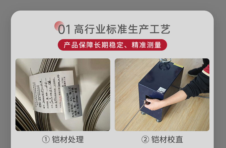 產(chǎn)品特點(diǎn)