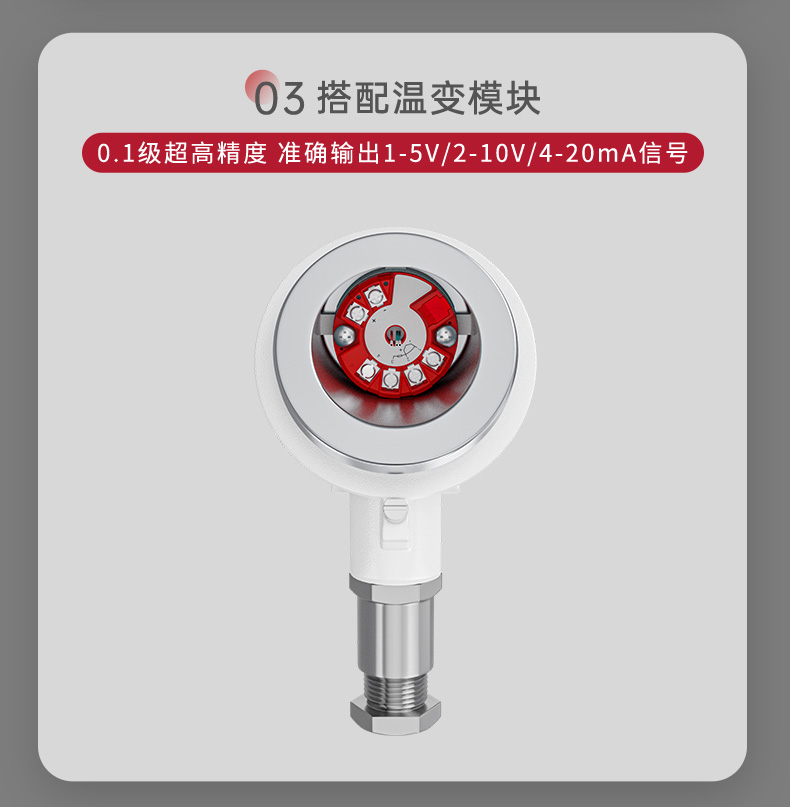 產(chǎn)品特點(diǎn)